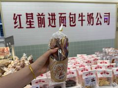 -红星前进面包牛奶公司(君太店)