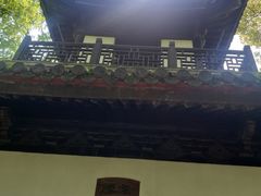 -汇龙潭