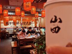 -山四砂锅(太原钟楼街店)