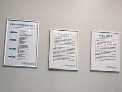 -深圳富茂格伦菲尔口腔门诊部(龙华清湖总院)