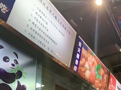 -巴四老城区炭火蛙锅(张江店)