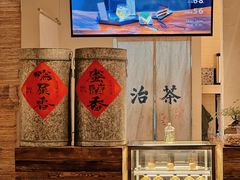 -成川茶店·潮汕工夫浓茶(万象店)