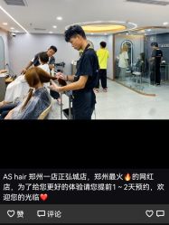 点击看大图 -AS造型