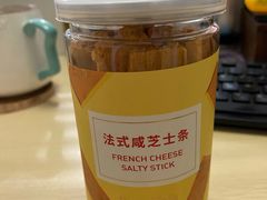 -BreadTalk面包新语·烘焙蛋糕(五羊邨店)