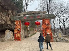 -云丘山景区