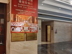 -国龙大酒店-中餐厅