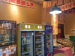 -蜀川川破店·江湖菜·烧烤(北京首店)