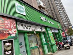 -绿滋肴特产超市(红谷滩一店)