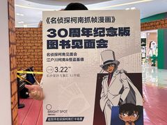 -长沙星沙万象汇