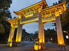 -国恩寺