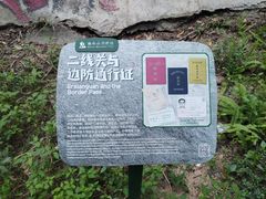 -重庆乌江活鱼川湘新概念(前海店)