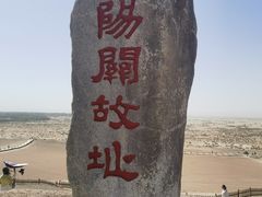 -敦煌雅丹国家地质公园