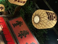 -南京大牌档(济南万象城店)