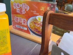 -潮界(大学路店)