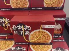 -精武路第一家(吉庆街店)