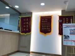 -好大夫口腔(广州店)