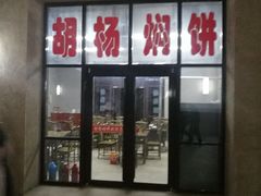 -敦煌雅丹国家地质公园