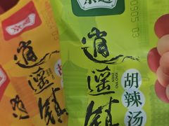 -万达广场(北京槐房店)