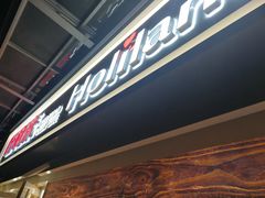 门面-好利来(鲁谷店)