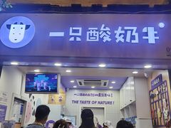 门面-八一路好吃街(雨田商务大厦店)