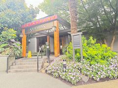 -四季餐厅