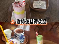 -春风十里咖啡馆