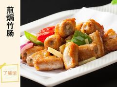 -顺德了能馆(虎门店)