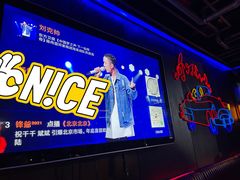 -MOSSO德国餐厅·音乐酒吧(环宇荟店)