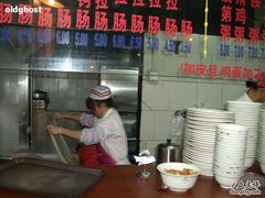 -伍湛记 · 广州老字号(龙津中路店)