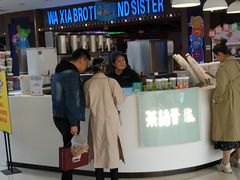 门面-茶话弄(李家村万达店)