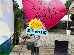 -大象营野Life营地·钓虾(坦尾店)