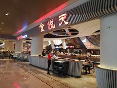 门面-食悦天美食广场(武汉壹方购物中心店)