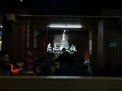 -亮亮面馆(经六路店)