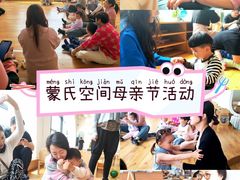 -123+智汇成长中心(保利时光里中心)