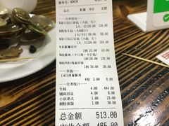 账单-大富蚝乌东哥饭店·石锅鱼杂·柠檬鸭(革新路店)