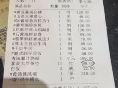 -广州酒家(昌岗地铁站店)