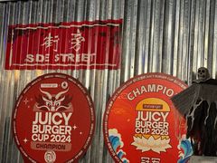 -Side Street街旁(交道口店)