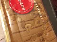 -静安面包房(天山店)