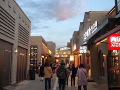 -龙湖星悦荟(颐和店)