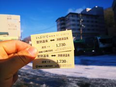 -道南巴士登别温泉站