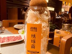 -巴奴毛肚火锅(悠唐购物中心店)