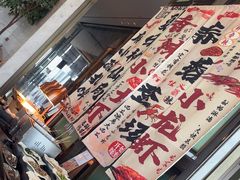 -郑州富力万达文华酒店·云端美食汇自助餐厅