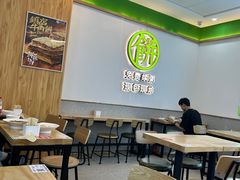-甲乙饼(丽泽天地店)