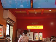 -鸡鸣赐茶(鸡鸣寺路店)