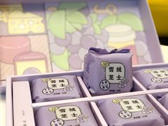 -好利来(温江合生汇店)