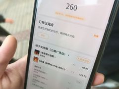 -味子夫鸡柳(三峡广场店)