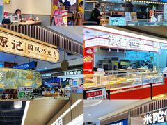 -大润发(张江店)