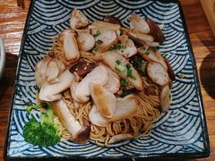 松茸干拌面-囿面传统制面馆(中央路店)