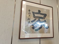 -新侗家食府(蟠桃宫店)