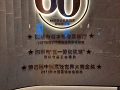 -谭厨中山传家菜.乳鸽.脆鲩鱼(华强北中航城店)